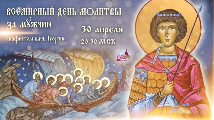 Скоро в эфире